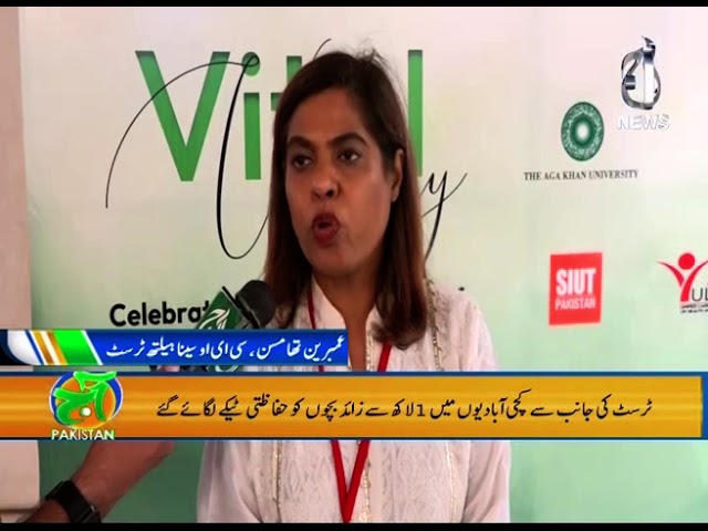 AAJ news covering the Vital Victory event